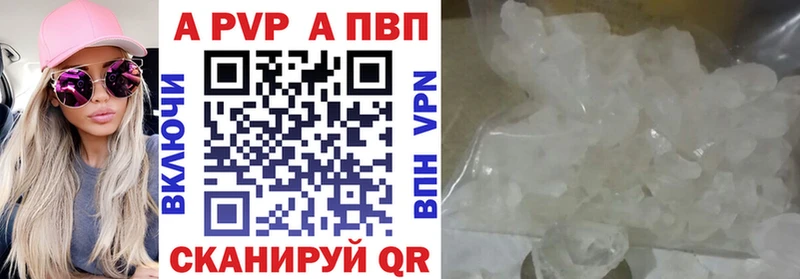 Купить закладку ГАШИШ  Cocaine  Меф мяу мяу  Стерлитамак