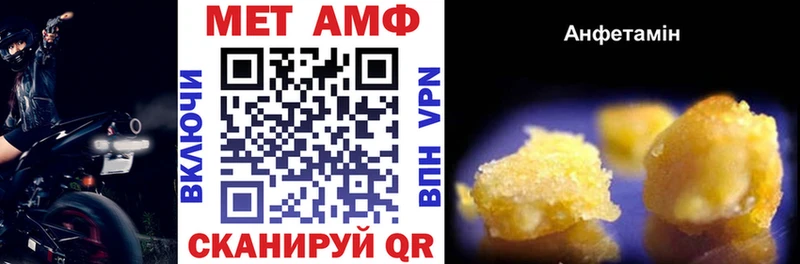 Купить  Стерлитамак  АМФ 97% 