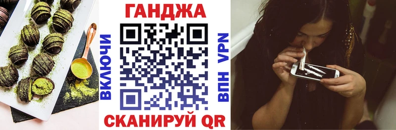 Печенье с ТГК конопля  Купить где  Стерлитамак 