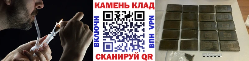 ГАШ индика сатива  Купить закладки  Стерлитамак 