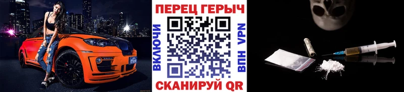 Купить где  Стерлитамак  Героин Heroin 