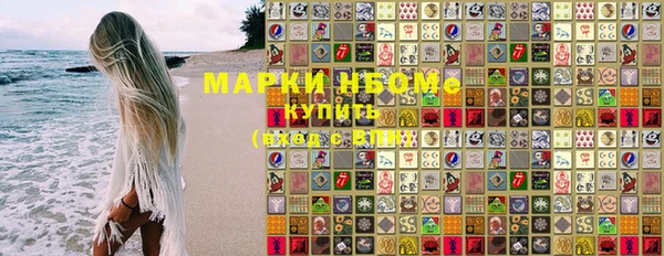 прущие крисы Осташков