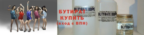 прущие крисы Осташков