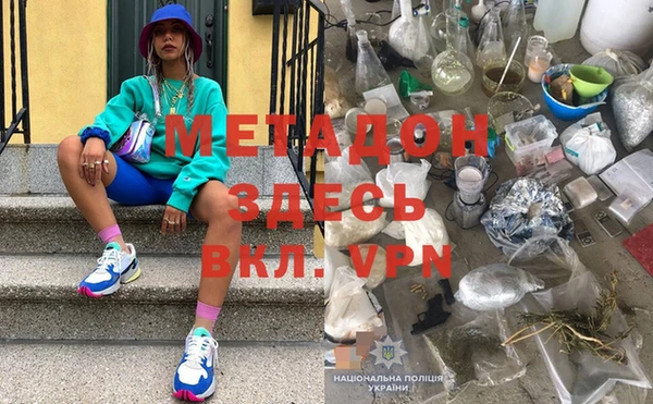 ALPHA PVP Осинники