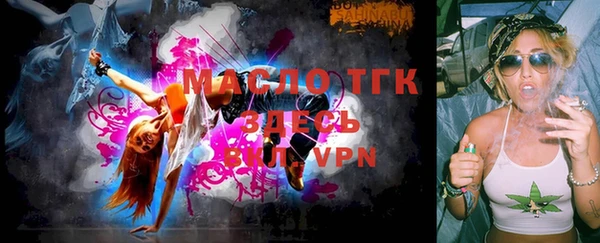 ALPHA PVP Осинники