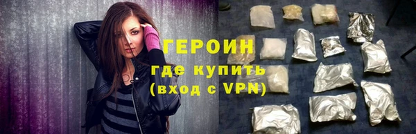 прущие крисы Осташков