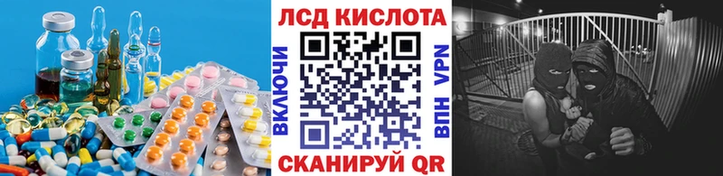 Лсд 25 экстази ecstasy  Купить где  Стерлитамак 