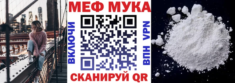 МЯУ-МЯУ VHQ  Стерлитамак 