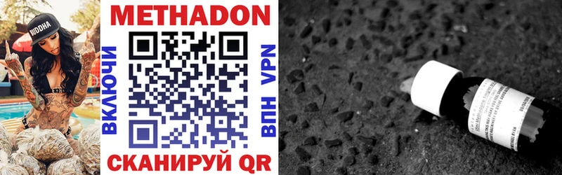 Купить закладки  Стерлитамак  МЕТАДОН белоснежный 