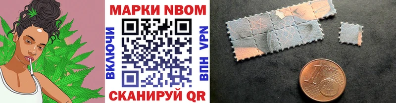 Наркотические марки 1,8мг  Купить закладки  Стерлитамак 