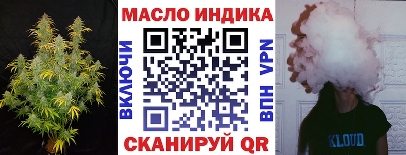 ТГК THC oil  Купить где  Стерлитамак 