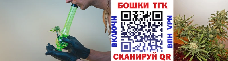 Конопля OG Kush  Купить где  Стерлитамак 